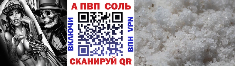 Какие есть наркотики Чебоксары мега зеркало Канабис Мефедрон АМФЕТАМИН Гашиш А ПВП COCAIN