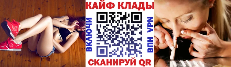  Cocaine Чебоксары