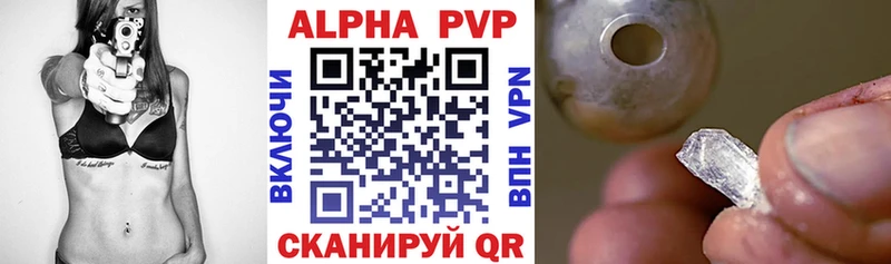Alpha PVP Crystall  как найти   Чебоксары 