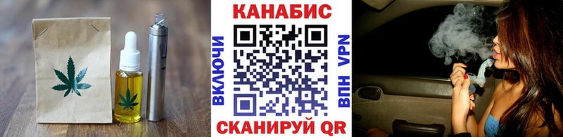 Печенье с ТГК марихуана  купить наркотик  Чебоксары 