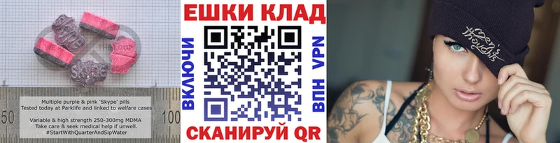 Ecstasy диски  Чебоксары 