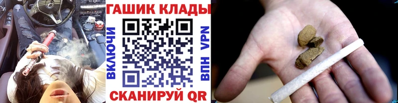KRAKEN ССЫЛКА  Чебоксары  ГАШ хэш 