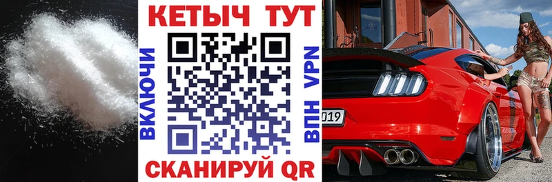 Кетамин ketamine  Чебоксары 