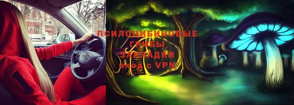 тгк Верхнеуральск