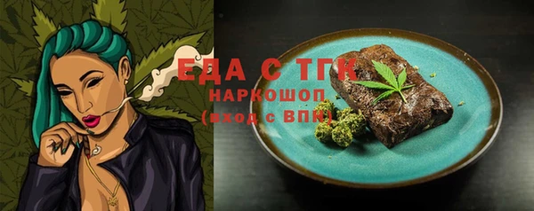 тгк Верхнеуральск