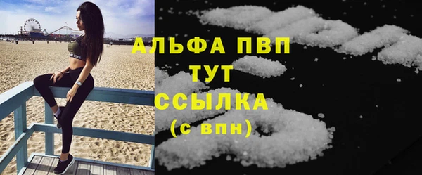 тгк Верхнеуральск