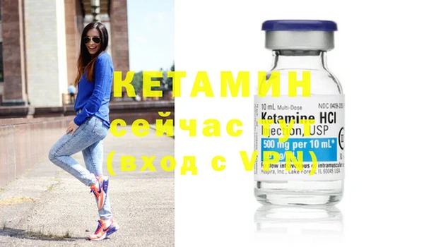 бутик Верхний Тагил