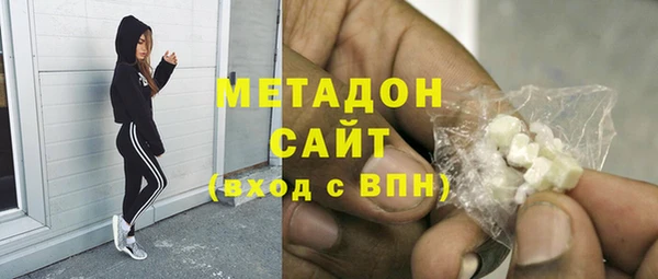 тгк Верхнеуральск
