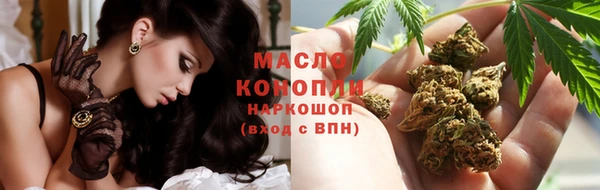 соль ск Верея