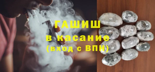 метадон Бородино