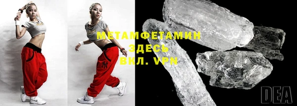 тгк Верхнеуральск