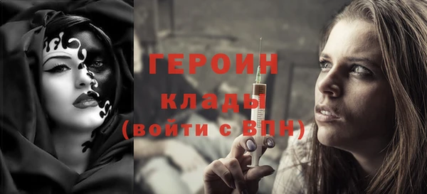 тгк Верхнеуральск