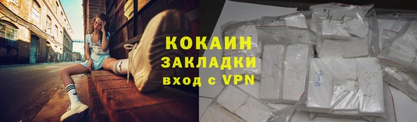 соль ск Верея