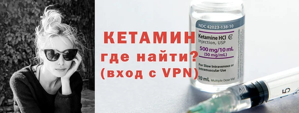 соль ск Верея