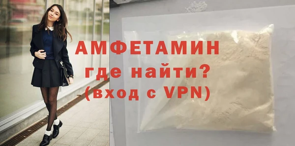 соль ск Верея