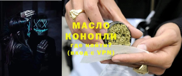 тгк Верхнеуральск