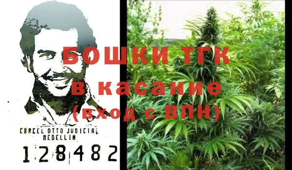 бутик Верхний Тагил