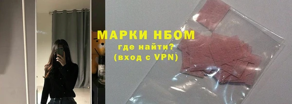 бутик Верхний Тагил
