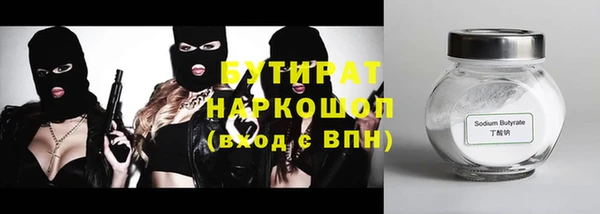соль ск Верея