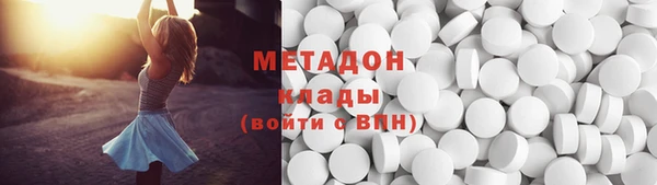 соль ск Верея