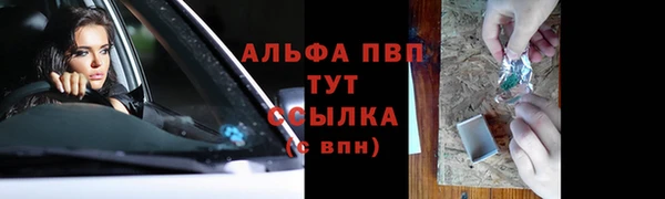 тгк Верхнеуральск