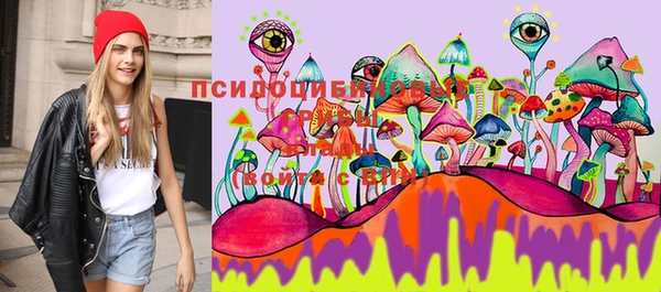 бутик Верхний Тагил