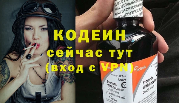 бутик Верхний Тагил