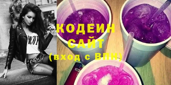 соль ск Верея