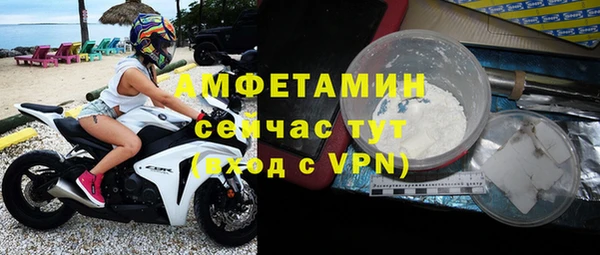 бутик Верхний Тагил