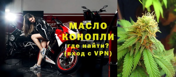 тгк Верхнеуральск