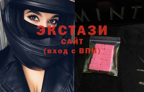 тгк Верхнеуральск
