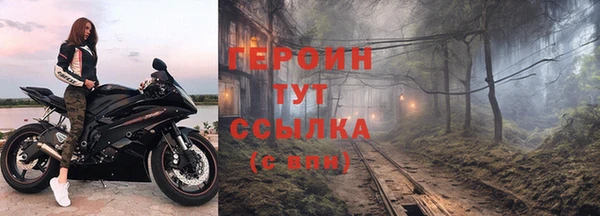 бутик Верхний Тагил