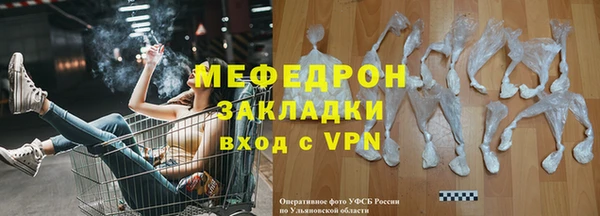 соль ск Верея