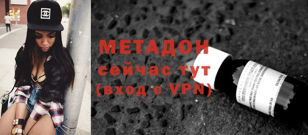 соль ск Верея