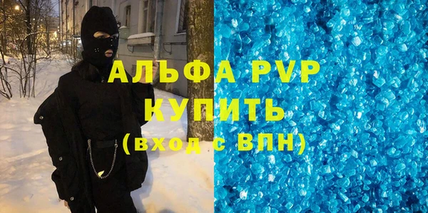 соль ск Верея