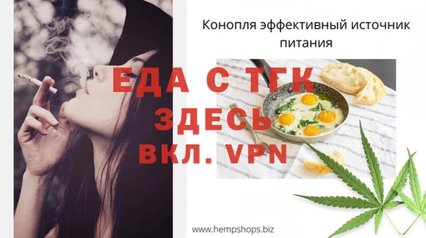 соль ск Верея
