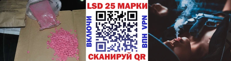 это как зайти  Чебоксары  LSD-25 экстази ecstasy  купить  цена 