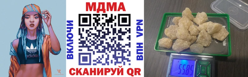 kraken tor  Чебоксары  MDMA Molly 