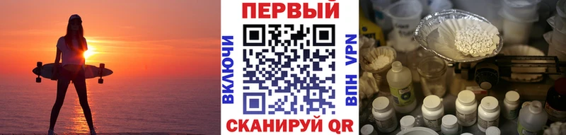 МЕТАМФЕТАМИН пудра  Чебоксары 