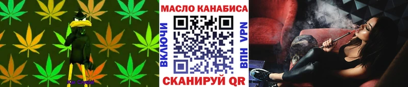 Дистиллят ТГК вейп  Чебоксары 