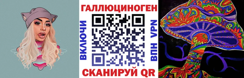 Псилоцибиновые грибы прущие грибы мега рабочий сайт Чебоксары где найти